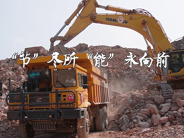 盼盼带您看长九之“节”尽所“能”永向前
