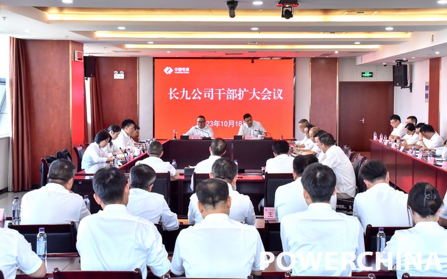 龚玉凤赴长九公司履新并开展调研