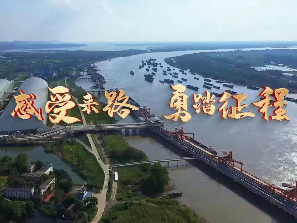 国庆献礼：感受来路 勇踏征程