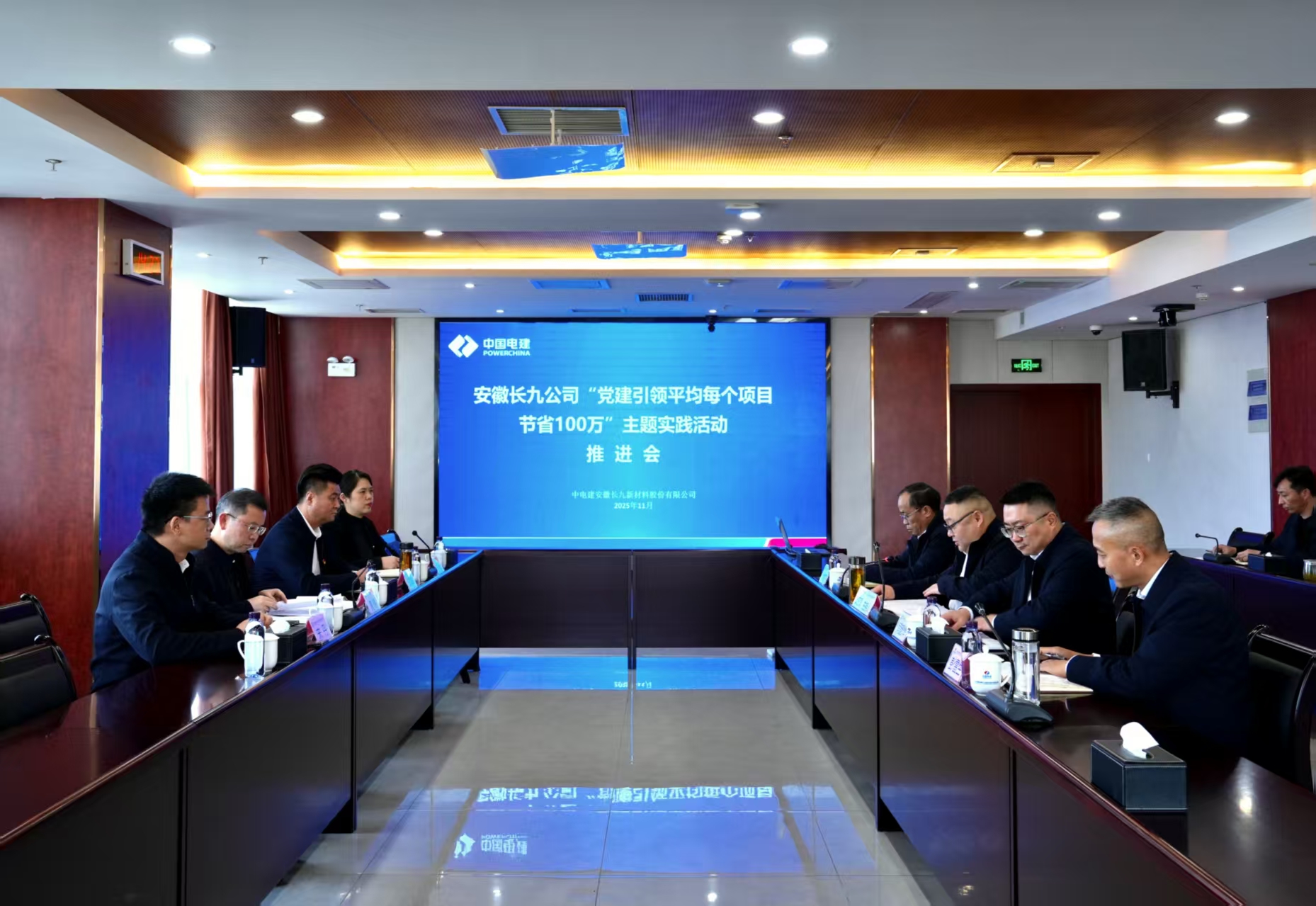 水电八局党委委员、总会计师唐明到长九公司督导调研